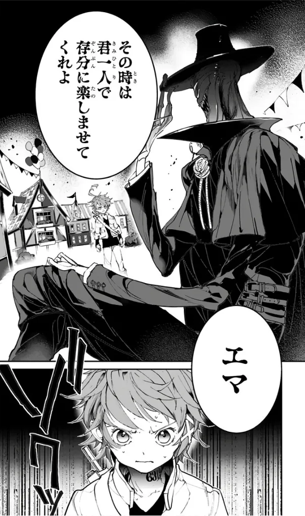 レウウィス大公との対決