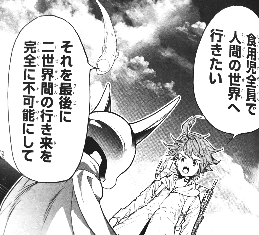 交渉の駆け引き