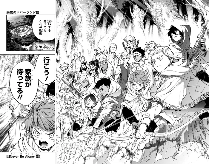 行こう！家族待ててる！！