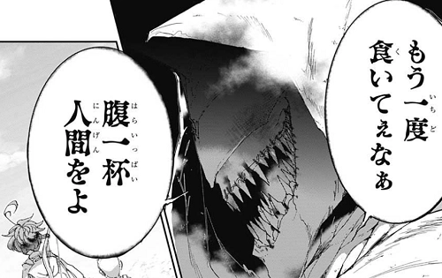 もう一度食いてぇなぁ