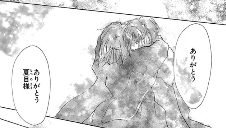 妖怪との別れが教えてくれること|名前を返すことの意味