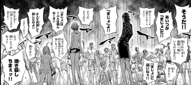 漫画『今際の国のアリス』より